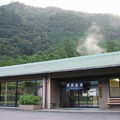 高田グリーンランド・雲取温泉 写真