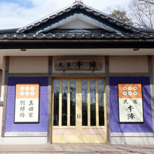 写真：楽天トラベル