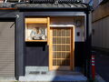HANARE KYOTO ファーイースト 松原 写真