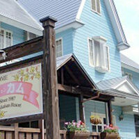 ペンション　カム 写真