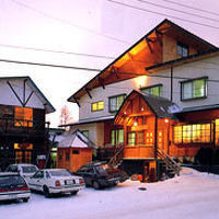 ロッヂ北澤 写真