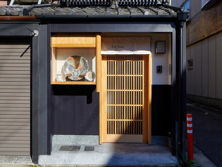 HANARE KYOTO ファーイースト 松原 写真