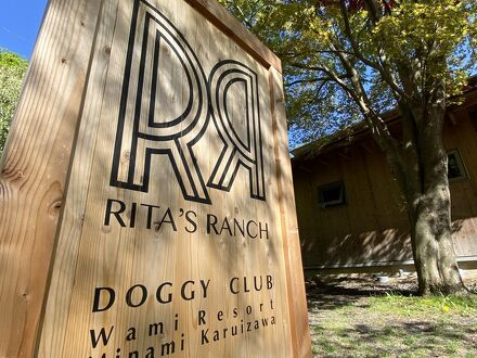 RITA'S RANCH ～愛犬と過ごすテントの休日～ 写真