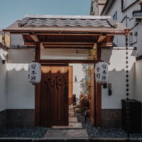 宿本陣 幸村 写真
