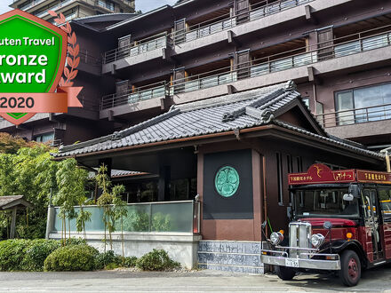 下呂温泉　湯あそびの宿　下呂観光ホテル本館 写真