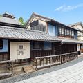 NIPPONIA HOTEL 竹原 製塩町 写真