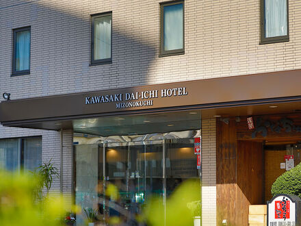 川崎第一ホテル溝ノ口の宿泊予約なら フォートラベル の格安料金比較 溝の口 武蔵小杉