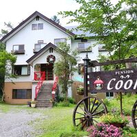 ペンション　クック 写真