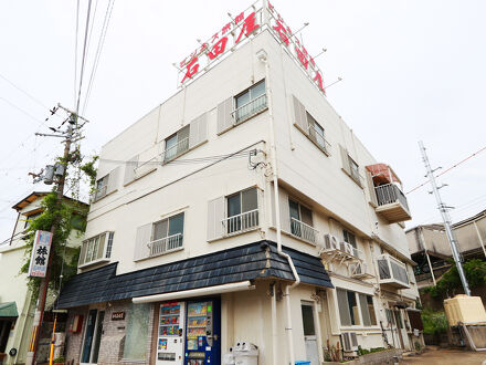 ビジネス旅館石田屋 写真