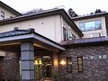 塩原温泉　旅館まじま荘 写真