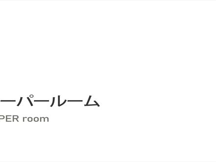 スーパーホテル鳥取駅北口 写真