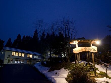 料理旅館　大平山荘 写真