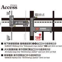 写真：楽天トラベル