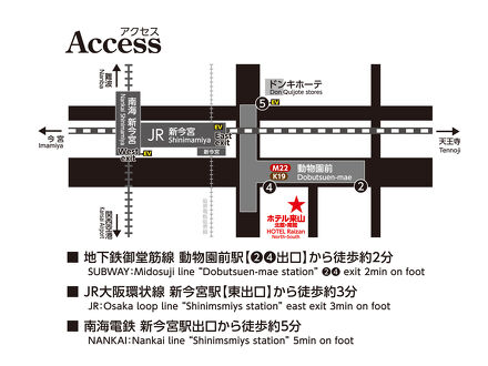 ビジネスホテル来山南館 写真