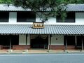 湯の鶴迎賓館 鶴の屋 写真