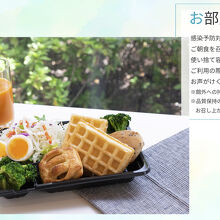 写真：楽天トラベル