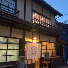 写真：楽天トラベル