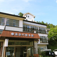 元湯　湯西川館本館 写真