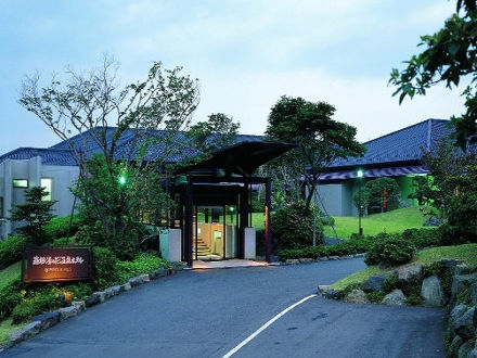 箱根湯の花プリンスホテル 写真