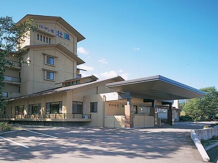 遠刈田温泉 バーデン家 壮鳳 写真