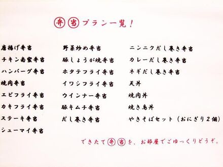 ビジネスホテルニュースカイルート 写真