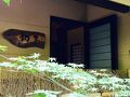 あたたかい宿　谷屋 写真