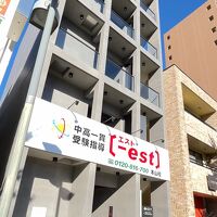 おやこホテル 写真