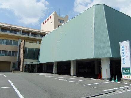 エスポワール愛媛文教会館 写真
