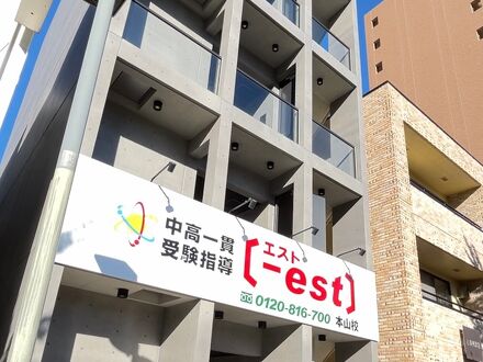 おやこホテル 写真