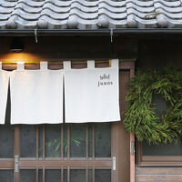 ゲストハウス junos 写真