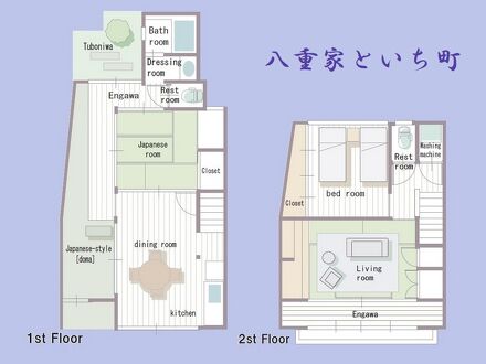 八重家といち町 写真