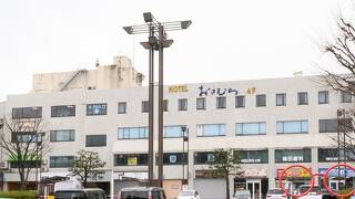 Tabist ビジネスホテル おさむら