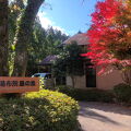湯布院 星の里 写真