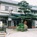 鳴子温泉郷　いさぜん旅館 写真