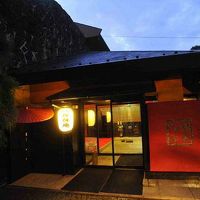 源泉かけ流しの宿 櫻休庵 写真