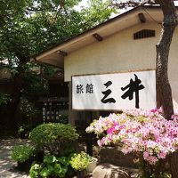 皆生温泉　旅館三井 写真