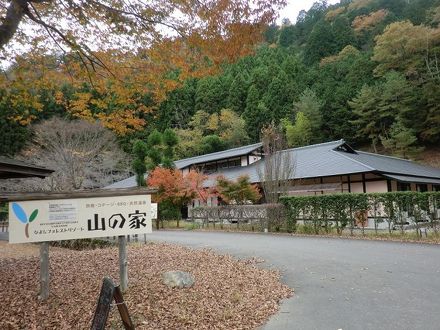 ひよしフォレストリゾート 山の家の宿泊予約なら フォートラベル の格安料金比較 京丹波 園部