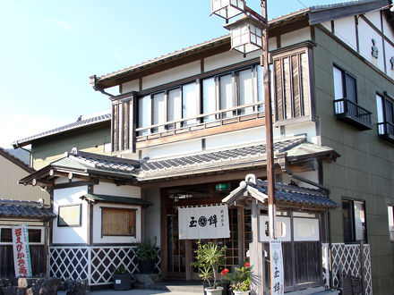 料理茶屋　民宿玉鉾 写真