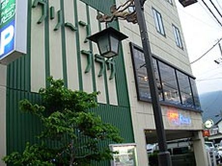戸倉上山田温泉 ビジネスホテル グリーンプラザ 写真
