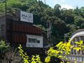 箱根湯本温泉 ままね湯 ますとみ旅館 写真