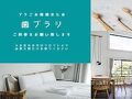 シアテル札幌 写真