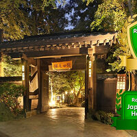 肥後街道 南阿蘇温泉 癒しの里 写真