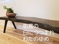 ゲストハウス木綿の夢 cotton dream 写真
