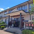 お宿秀泉 写真