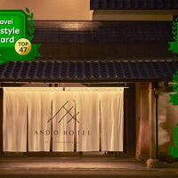 アンドホテル奈良若草山 写真