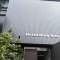 Hotel OnlyOne（唯一無二之宿） 写真