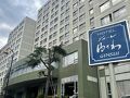 湯沢温泉 (自家源泉) HOTELシャーレゆざわ銀水 写真