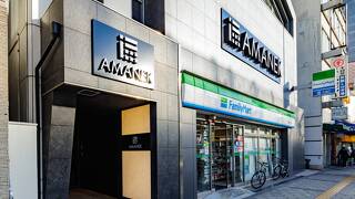 ホテルアマネク大阪なんば