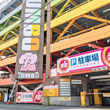 写真：楽天トラベル