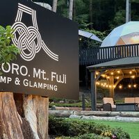 TOCORO．Mt．Fuji CAMP＆GLAMPING 写真